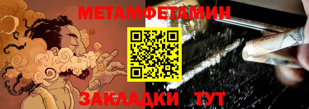 Киржач  АМФЕТАМИН Premium  АМФ  Вход с VPN 