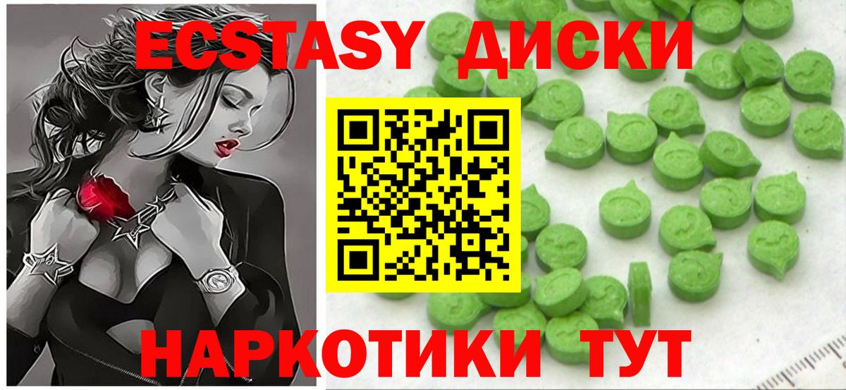 ЭКСТАЗИ louis Vuitton  Вход с VPN  Ecstasy MDMA  Экстази  Киржач 