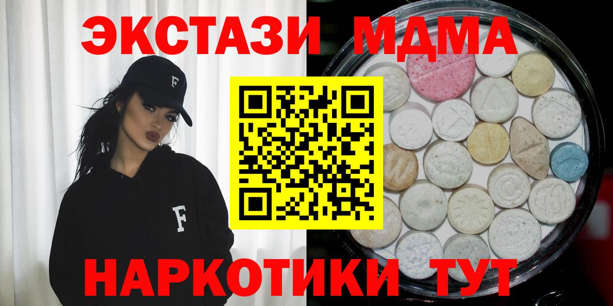 ЭКСТАЗИ 300 mg Киржач