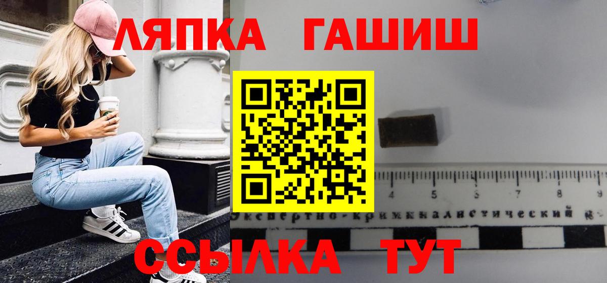 Киржач  Гашиш Premium  где купить наркоту  Гашиш  ГАШ hashish  Вход с VPN 