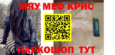 синтетический гашиш Бузулук