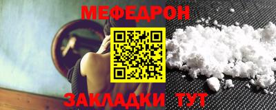 гидра Бугуруслан