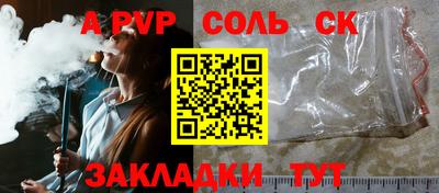 гидра Бугуруслан