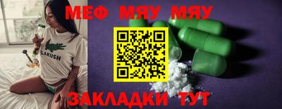 гидра Бугуруслан