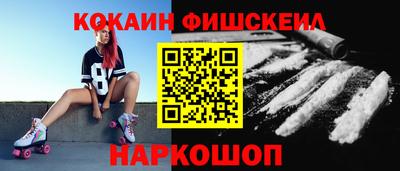 синтетический гашиш Бузулук
