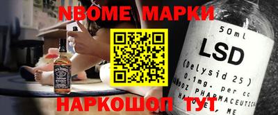синтетический гашиш Бузулук
