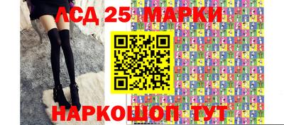 гидра Бугуруслан