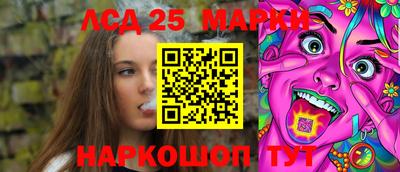 синтетический гашиш Бузулук