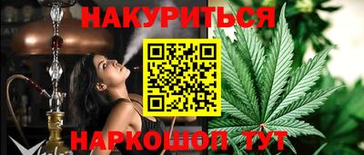 гидра Бугуруслан