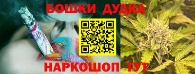 гидра Бугуруслан