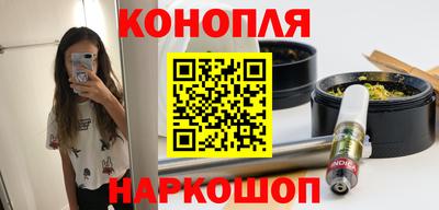 синтетический гашиш Бузулук
