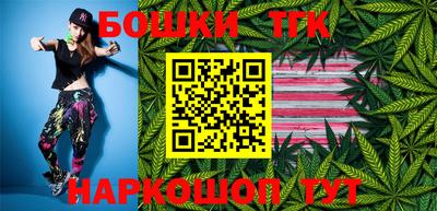 синтетический гашиш Бузулук