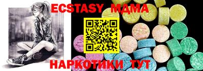 синтетический гашиш Бузулук