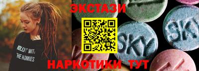 гидра Бугуруслан