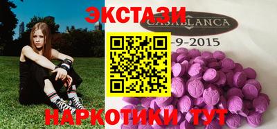 синтетический гашиш Бузулук