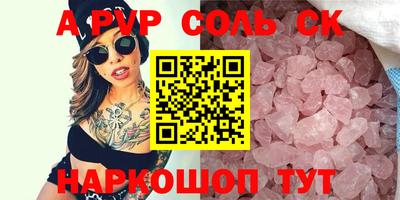 синтетический гашиш Бузулук