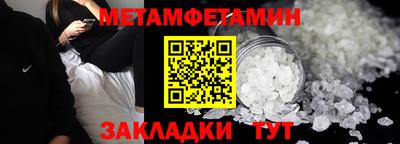 гидра Бугуруслан