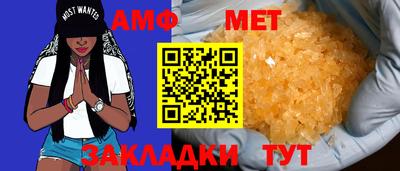 гидра Бугуруслан
