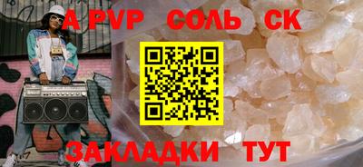 гидра Бугуруслан