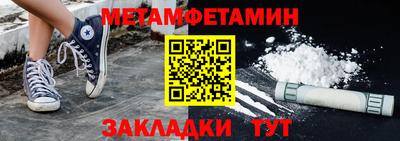 ALPHA-PVP Будённовск