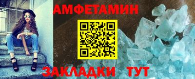 ALPHA-PVP Будённовск