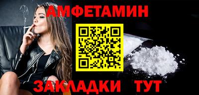 ALPHA-PVP Будённовск