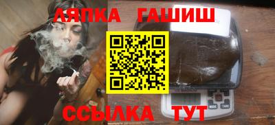 гидра Бугуруслан