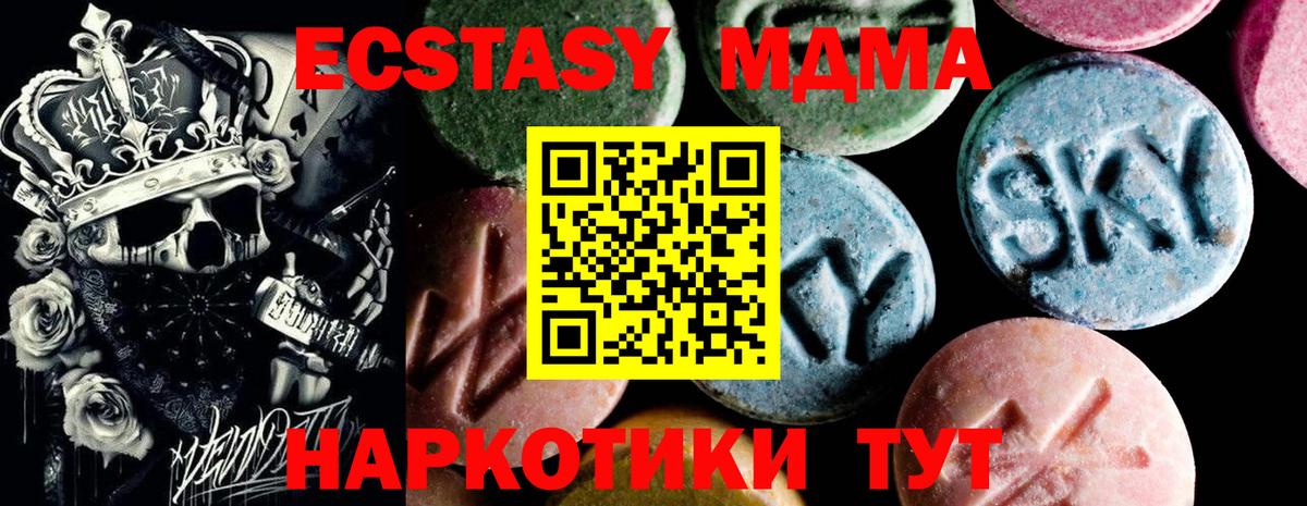 MDMA Molly  Вход с VPN  MDMA  Киржач  MDMA crystal 