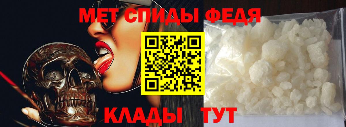 Первитин Methamphetamine  Вход с VPN  Киржач 