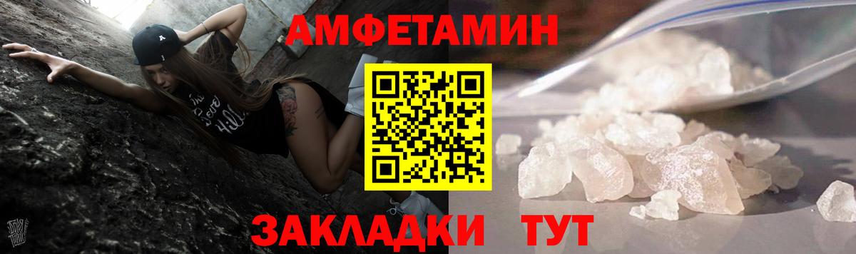 Метамфетамин кристалл Киржач