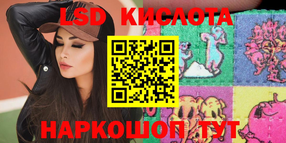 наркошоп  Марки NBOMe 1,8мг  Киржач  Вход с VPN  Марки NBOMe 1,8мг  Наркотические марки 