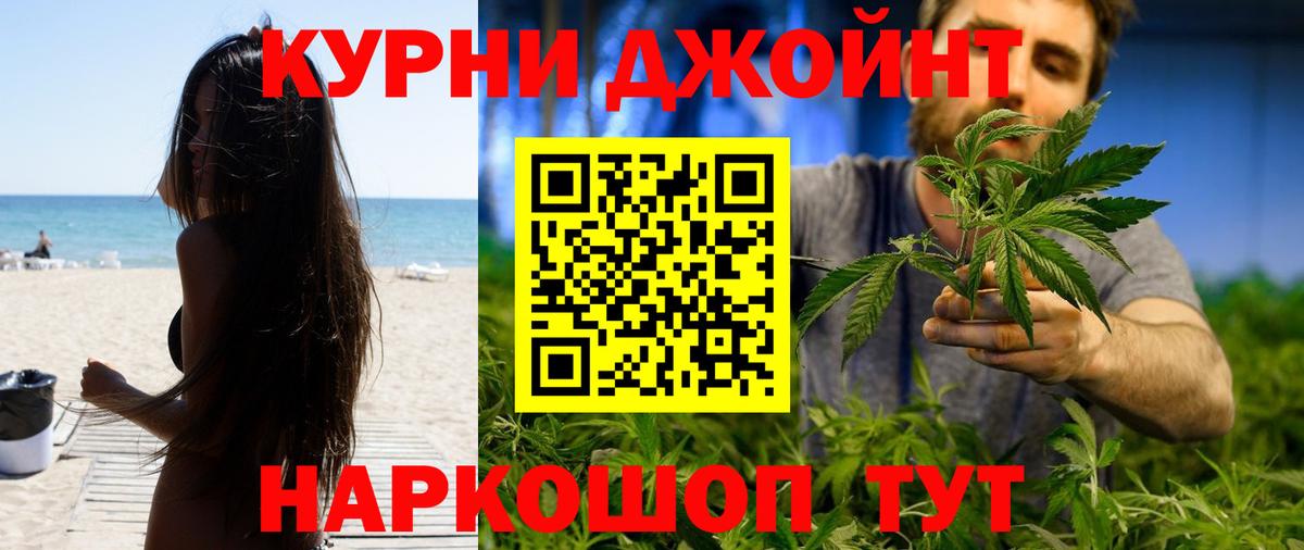 Бошки марихуана VHQ  Вход с VPN  Киржач  Шишки марихуана тримм  Марихуана план 